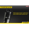 Фонарь NITECORE MH10 CREE XM-L2 U2 12595