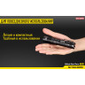 Фонарь NITECORE MH10 CREE XM-L2 U2 12595