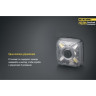 Налобный фонарь NITECORE NU05 KIT High Performance 16806