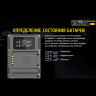 Зарядное устройство NITECORE FX2 PRO для Fujifilm NP-T125 18366